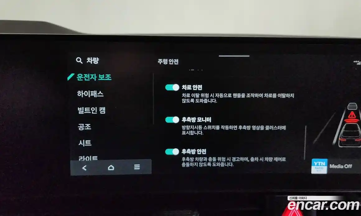 Kia Canival 2025 2.2 Автомат в Москве № 124023, фото 3