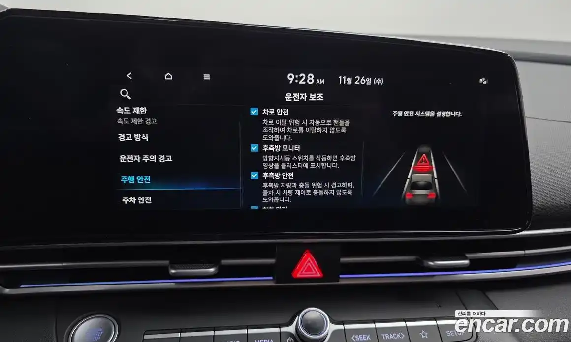 Hyundai Avante 2024 1.6 Автомат в Москве № 124792, фото 9