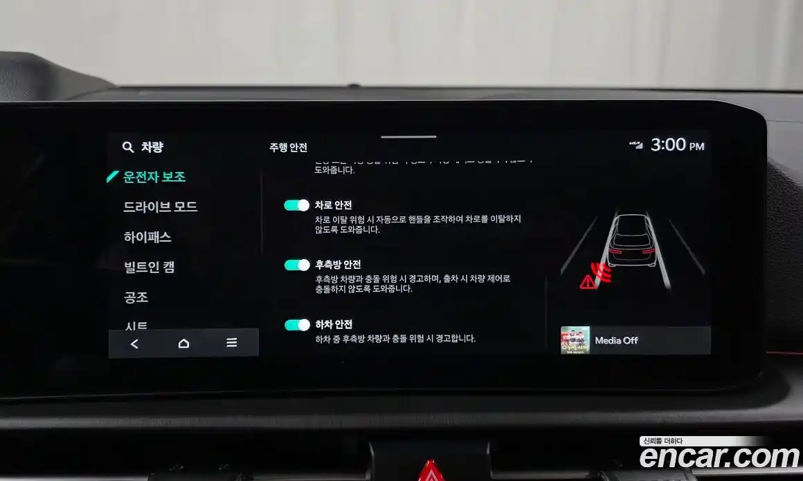 Kia Sportage 2025 1.6 Автомат в Москве № 127839, фото 12