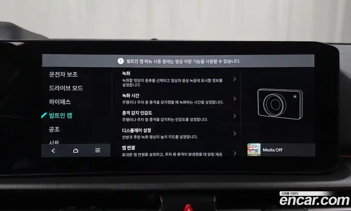 Kia Sportage 2025 1.6 Автомат в Москве № 127839, фото 9