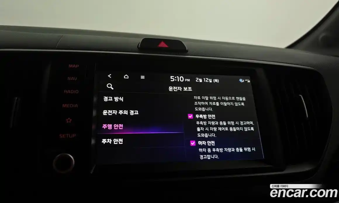 Kia Ray 2023 1.0 Автомат в Москве № 128626, фото 20