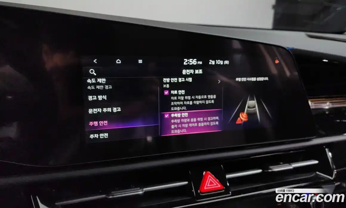 Kia Niro 2022 1.6 Автомат в Москве № 129323, фото 16