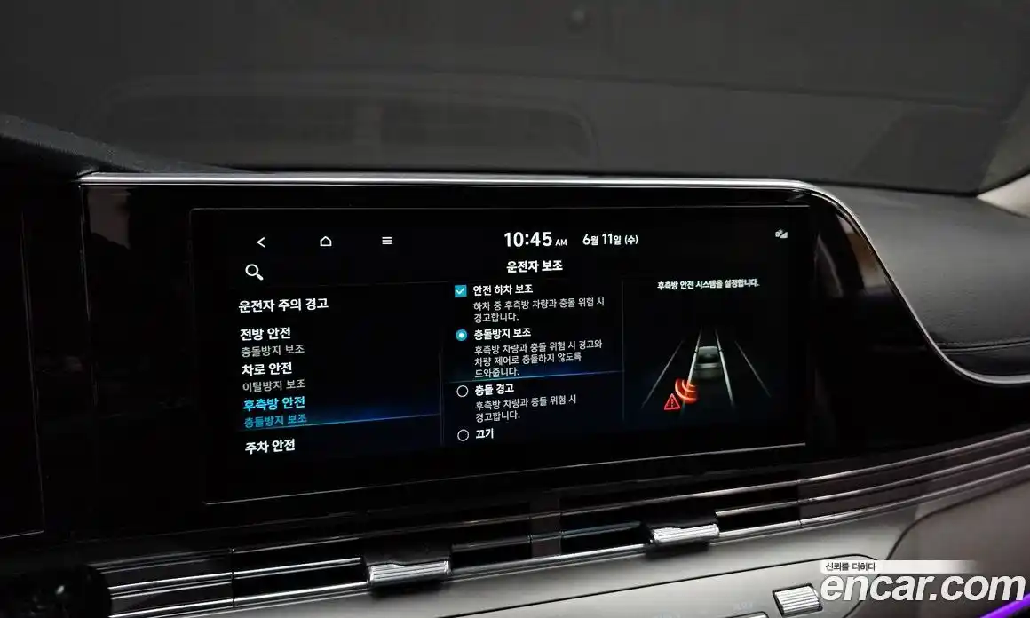 Hyundai Grandeur 2021 2.5 Автомат в Москве № 130311, фото 18