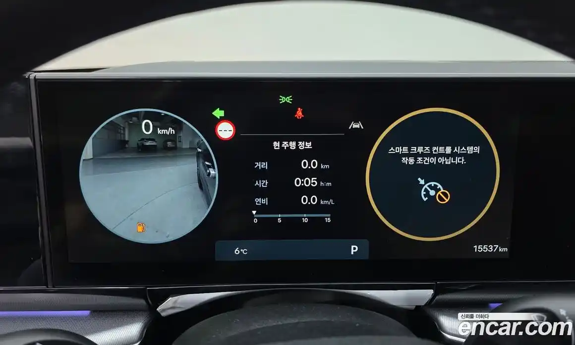 Hyundai Grandeur 2025 3.5 Автомат в Москве № 131013, фото 14