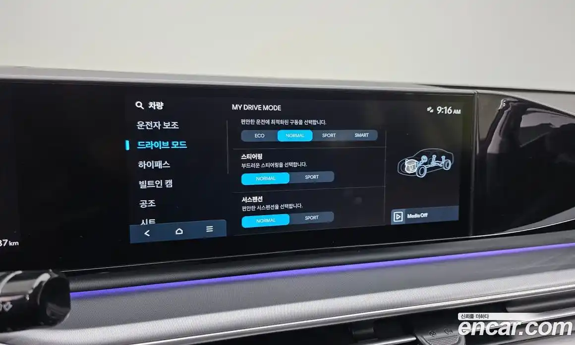 Hyundai Grandeur 2025 3.5 Автомат в Москве № 131013, фото 20