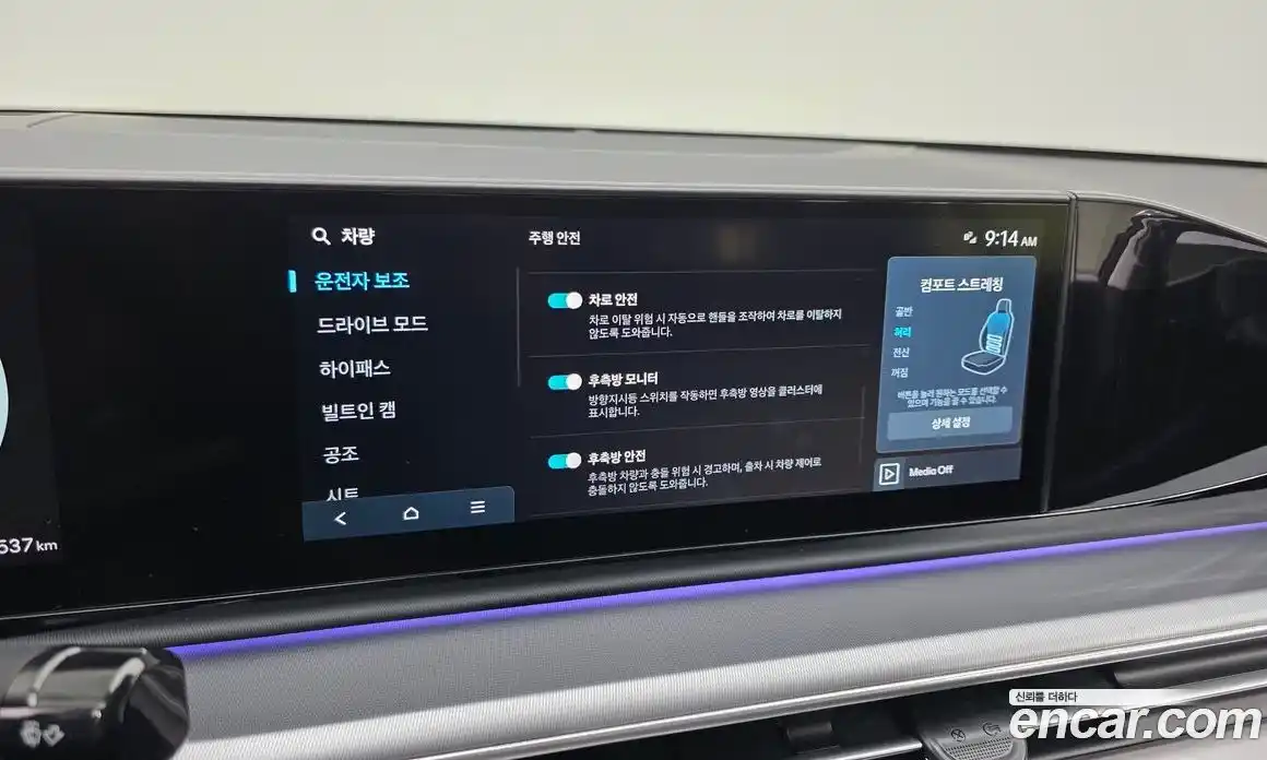 Hyundai Grandeur 2025 3.5 Автомат в Москве № 131013, фото 4