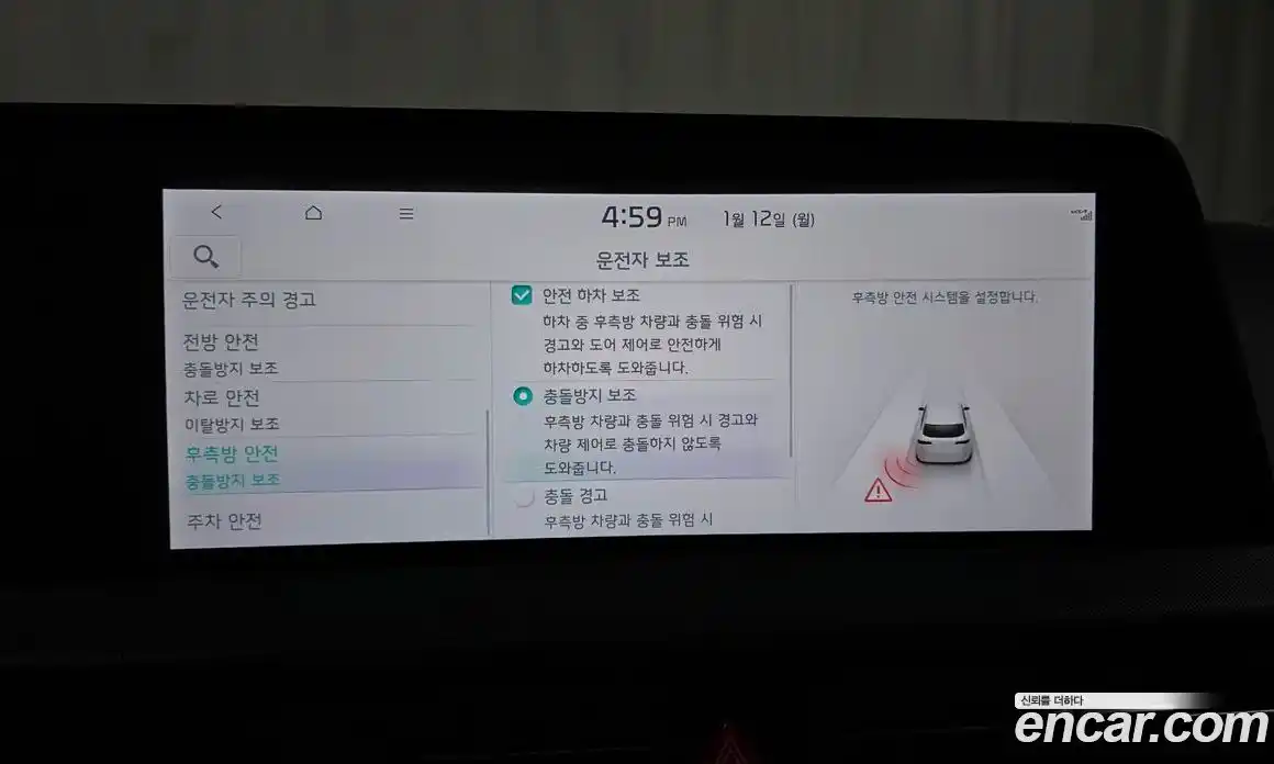 Kia EV6 2023 0.1 Автомат в Москве № 131888, фото 12