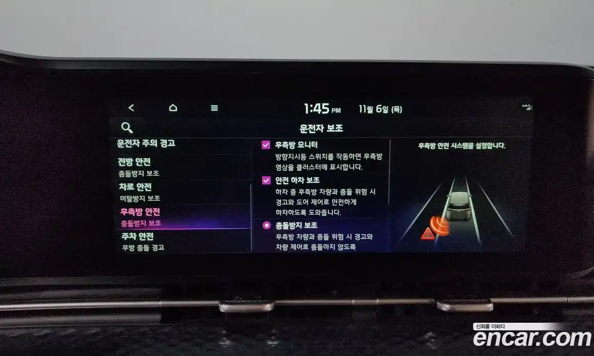 Kia Canival 2023 3.5 Автомат в Москве № 132695, фото 3