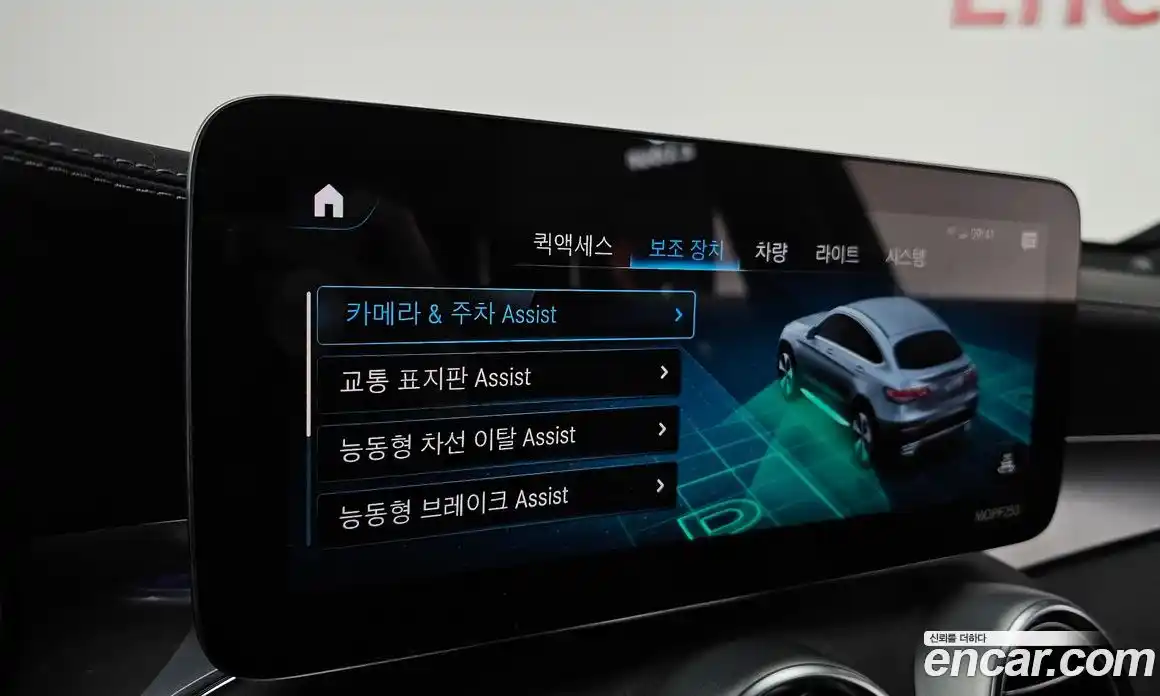 Mercedes-Benz GLC-Class 2021 2.0 Автомат в Москве № 142734, фото 10