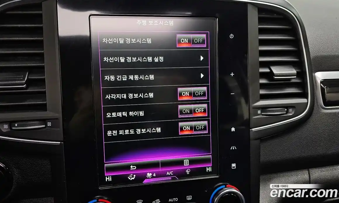 Renault QM6 2017 2.0 Автомат в Москве № 148281, фото 11