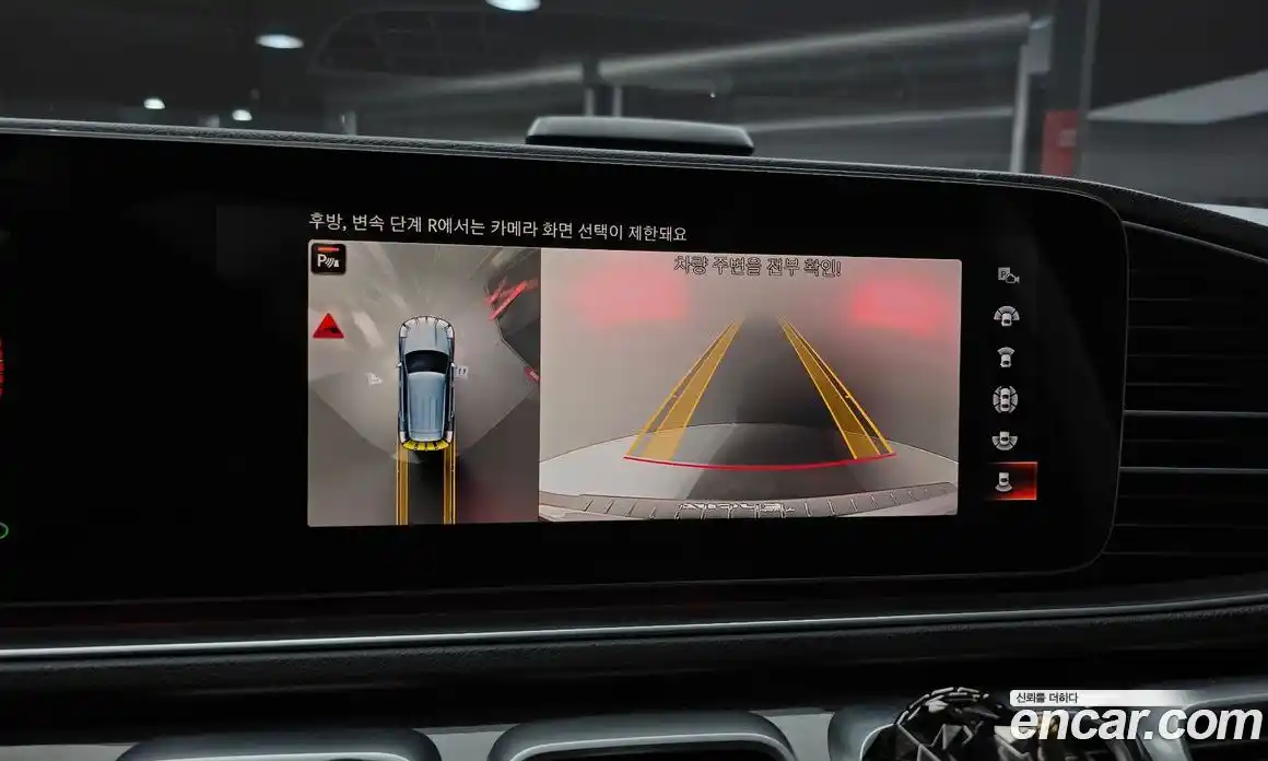 Mercedes-Benz GLE-Class 2023 2.0 Автомат в Москве № 150586, фото 18