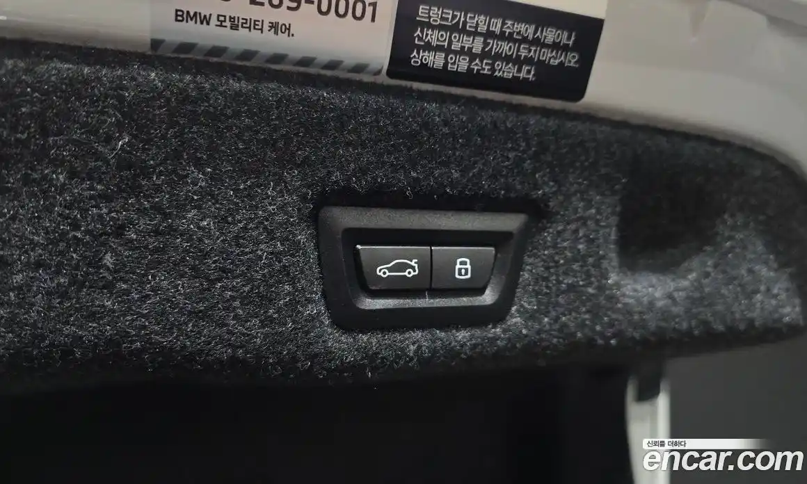 BMW 5-Series 2025 2.0 Автомат в Москве № 153481, фото 13