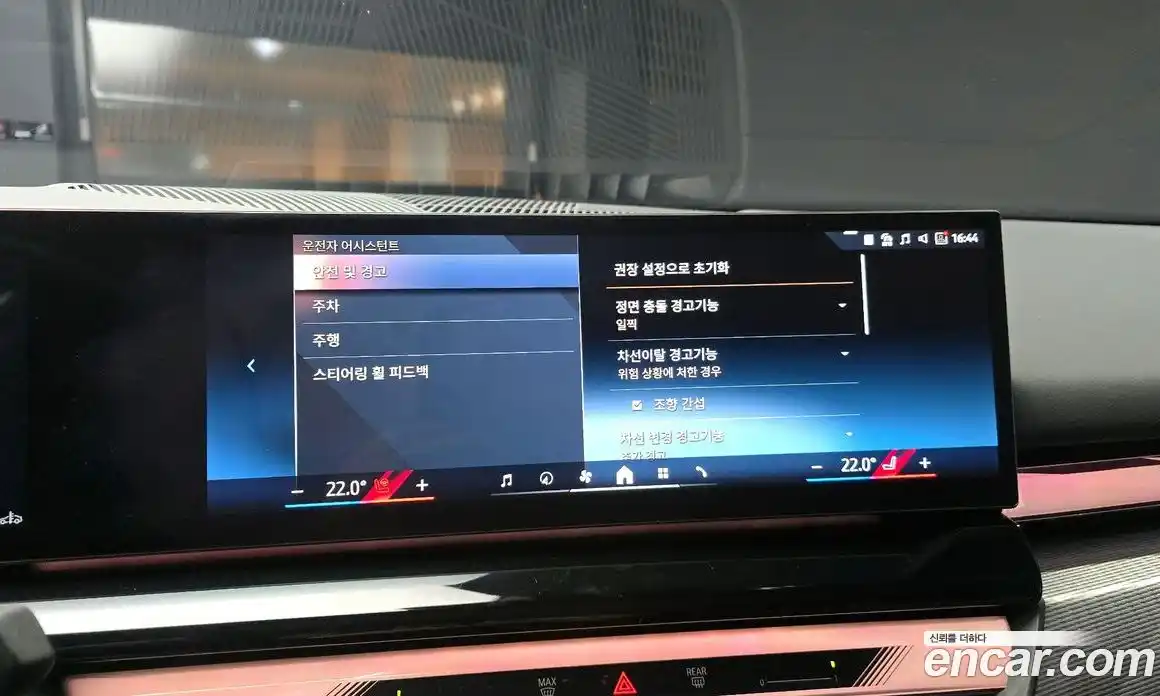 BMW 5-Series 2025 2.0 Автомат в Москве № 153481, фото 17