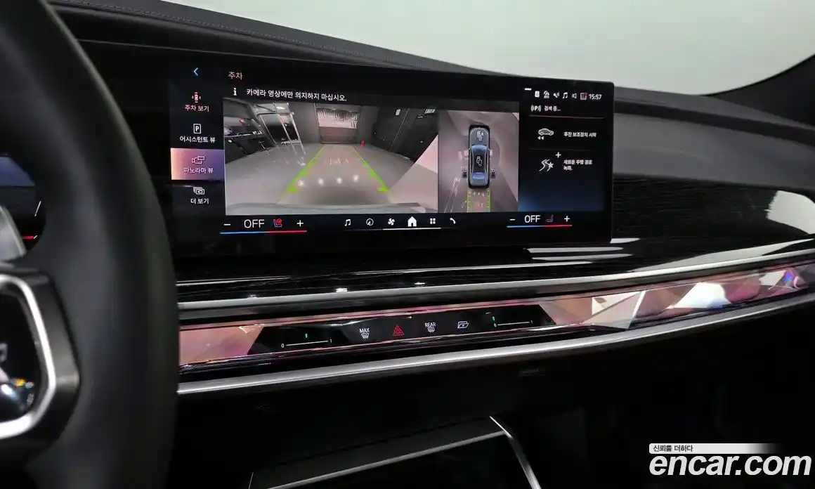 BMW 7-Series 2025 3.0 Автомат в Москве № 153524, фото 13