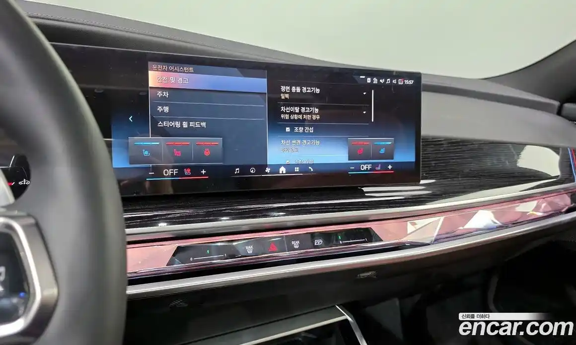 BMW 7-Series 2025 3.0 Автомат в Москве № 153524, фото 20