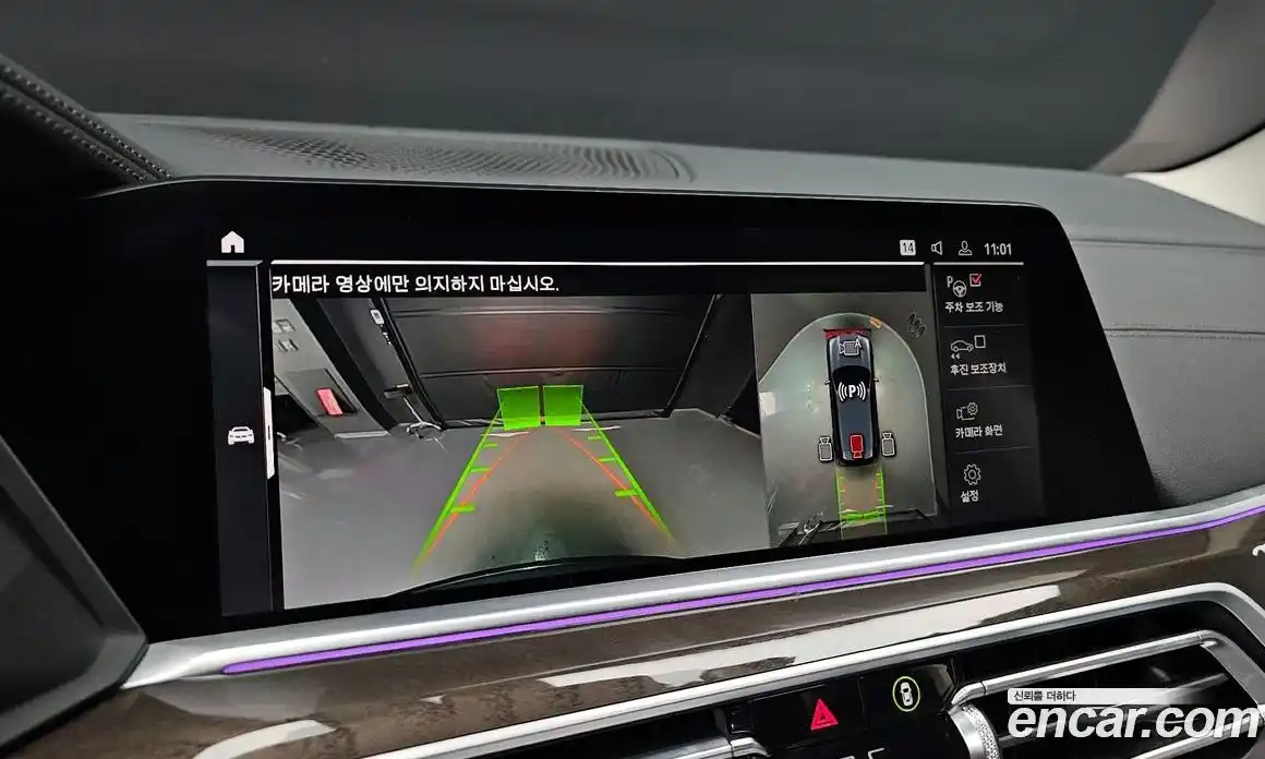 BMW X5 2022 3.0 Автомат в Москве № 155257, фото 17