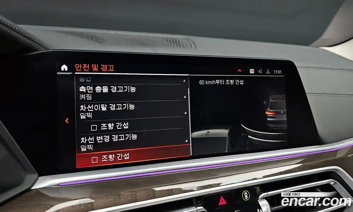 BMW X5 2022 3.0 Автомат в Москве № 155257, фото 3