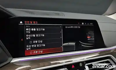 BMW X5 2022 3.0 Автомат в Москве № 155257, миниатюра 3