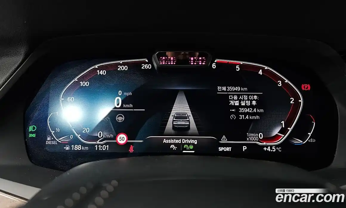 BMW X5 2022 3.0 Автомат в Москве № 155257, фото 8