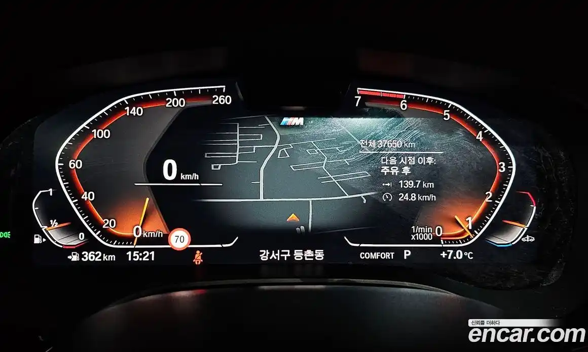 BMW 5-Series 2023 2.0 Автомат в Москве № 155432, фото 13