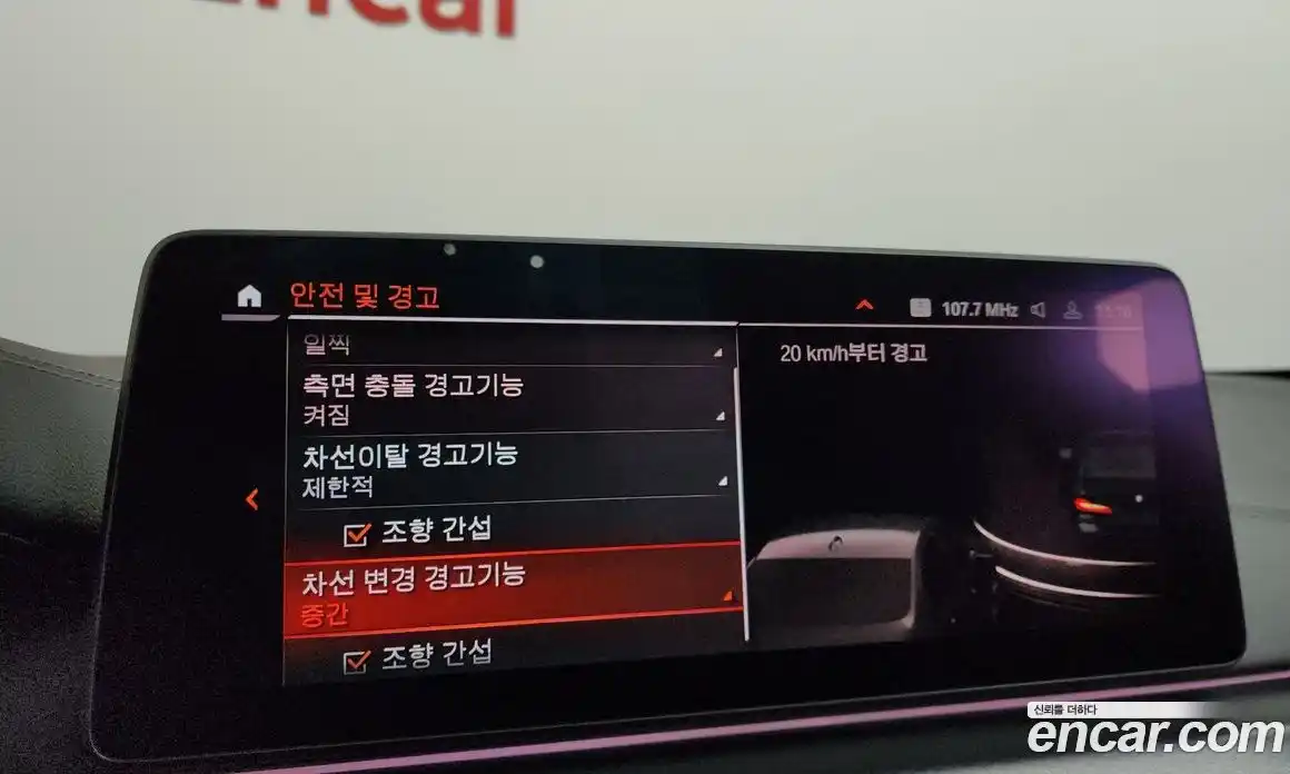 BMW 5-Series 2022 2.0 Автомат в Москве № 155875, фото 4