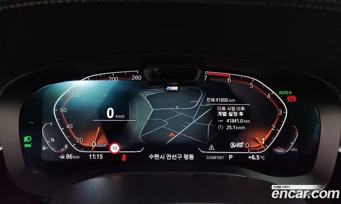 BMW 5-Series 2022 2.0 Автомат в Москве № 155875, фото 10