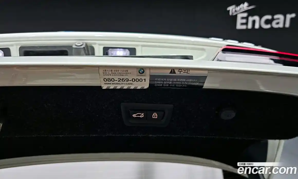 BMW 5-Series 2021 2.0 Автомат в Москве № 157172, фото 19