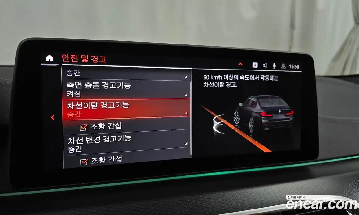 BMW 5-Series 2023 2.0 Автомат в Москве № 158112, фото 3