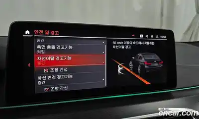 BMW 5-Series 2023 2.0 Автомат в Москве № 158112, миниатюра 3