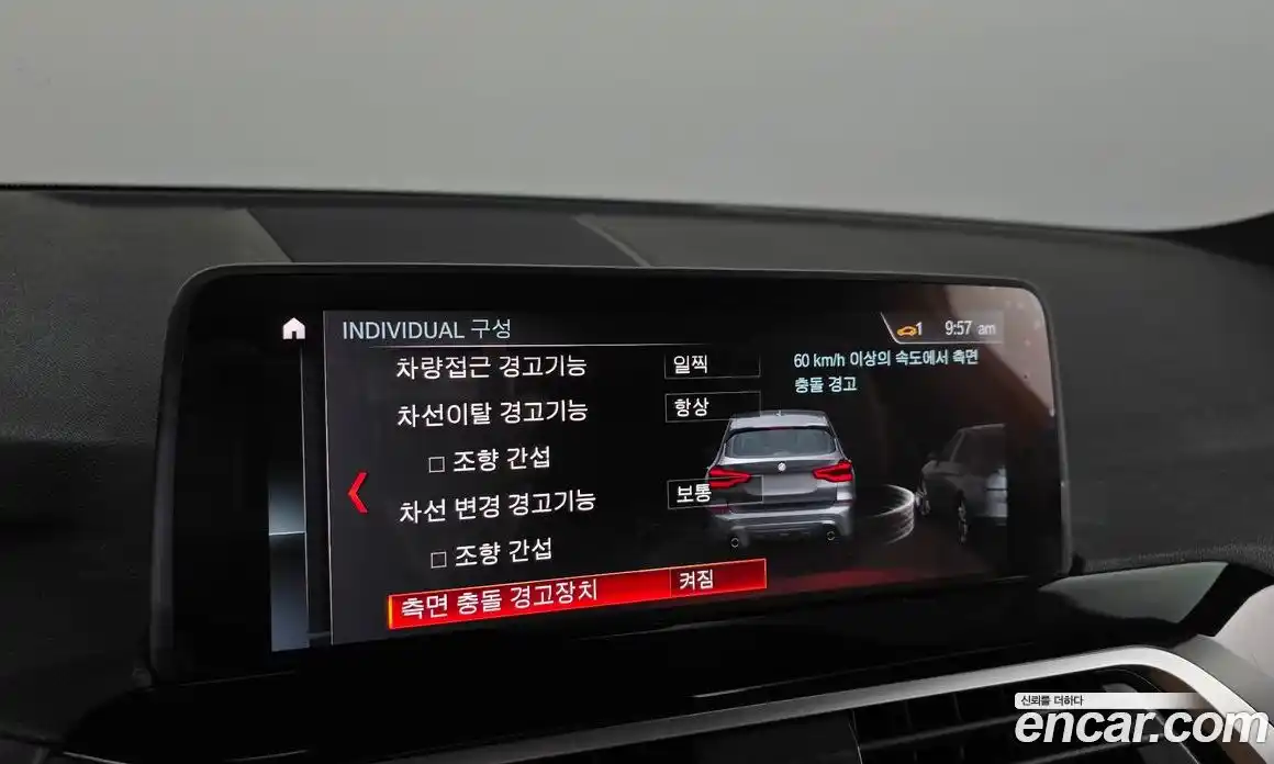 BMW X3 2019 2.0 Автомат в Москве № 159211, фото 19