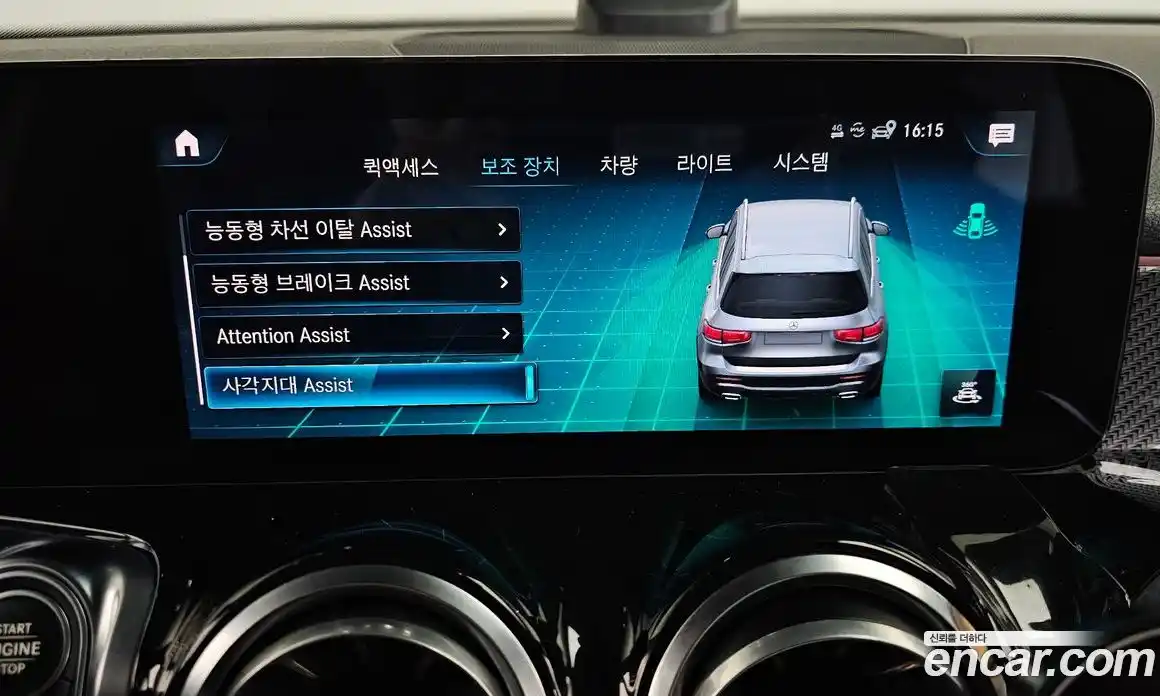 Mercedes-Benz GLB-Class 2021 2.0 Автомат в Москве № 160022, фото 16