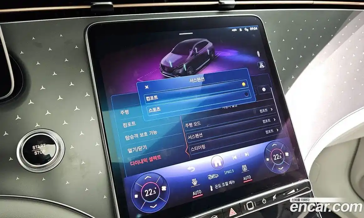 Mercedes-Benz EQE 2024 0.3 Автомат в Москве № 160183, фото 19