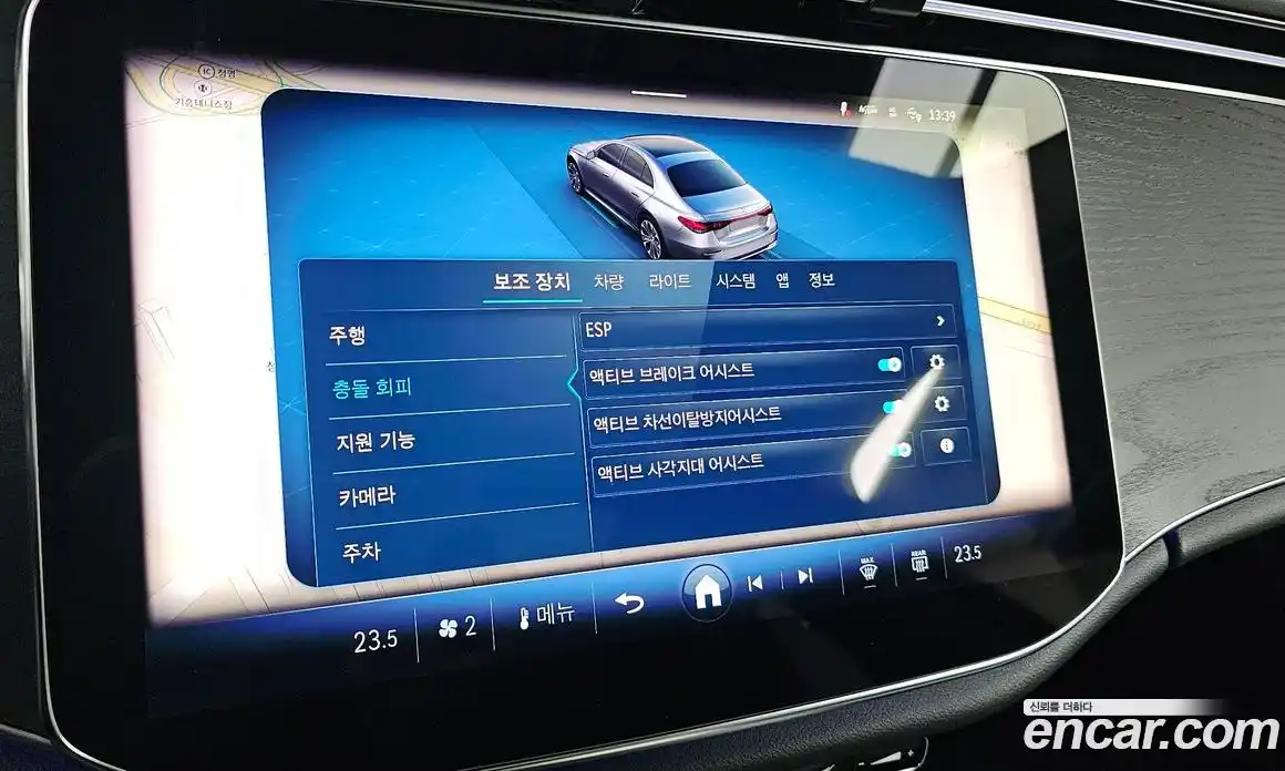 Mercedes-Benz E-Class 2025 2.0 Автомат в Москве № 160315, фото 12