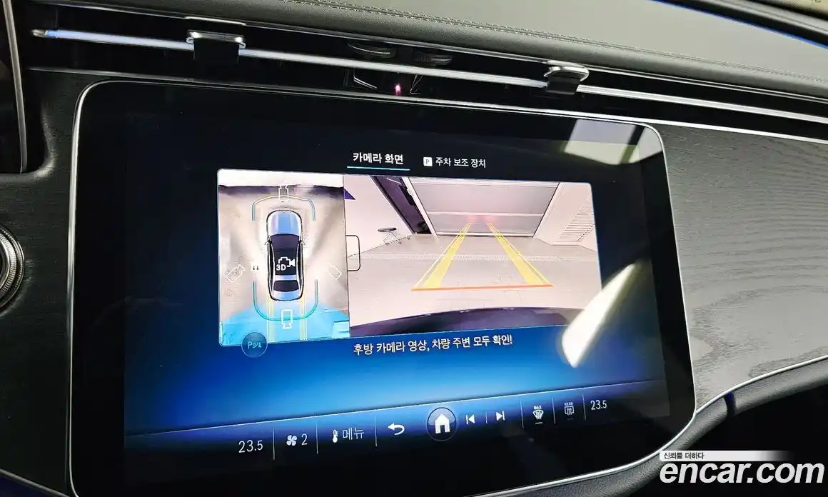 Mercedes-Benz E-Class 2025 2.0 Автомат в Москве № 160315, фото 14