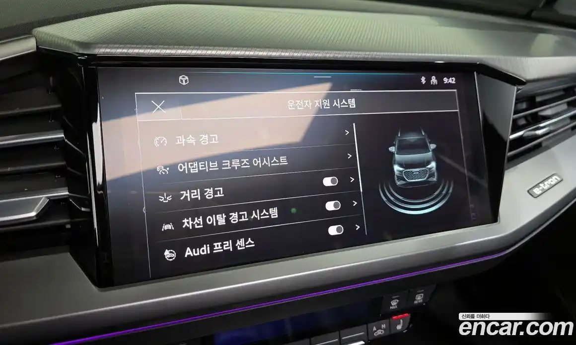 Audi Q4 e-tron 2022 0.2 Автомат в Москве № 163282, фото 19