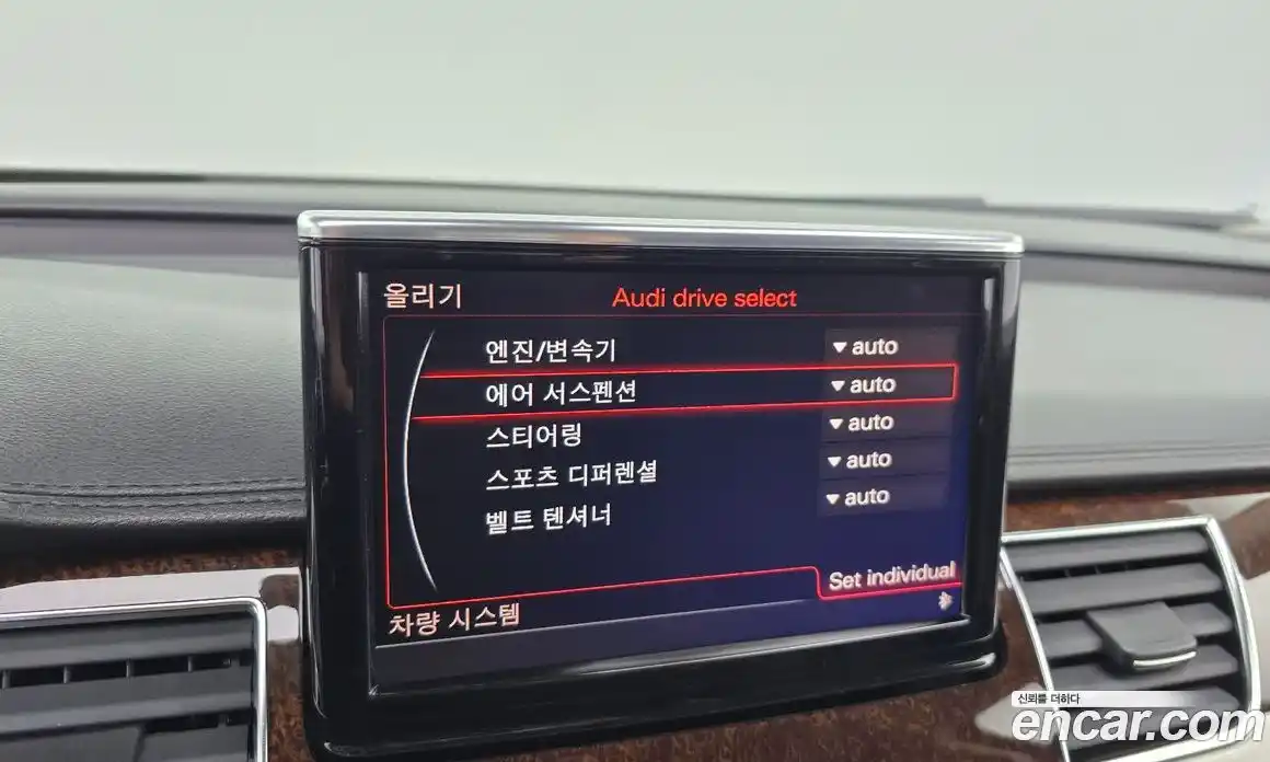 Audi A8 2014 4.1 Автомат в Москве № 163917, фото 9