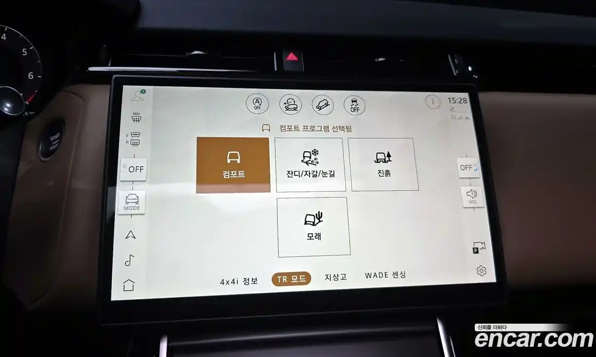 Land Rover Range-Rover Velar 2025 3.0 Автомат в Москве № 166023, фото 14