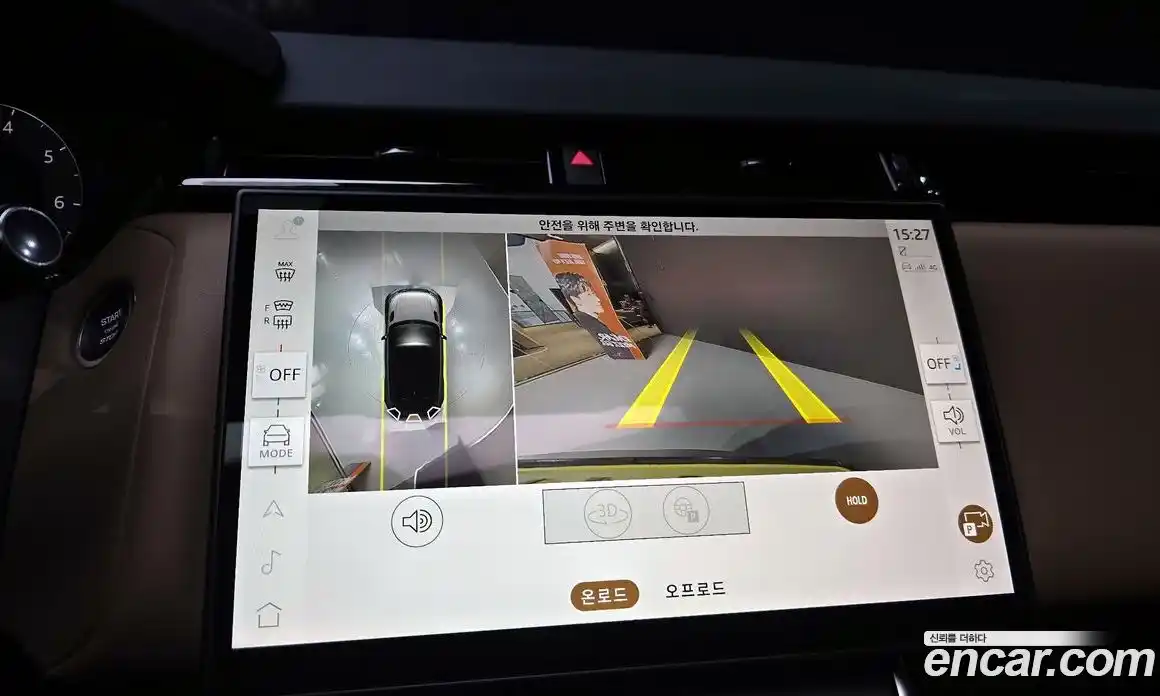 Land Rover Range-Rover Velar 2025 3.0 Автомат в Москве № 166023, фото 5