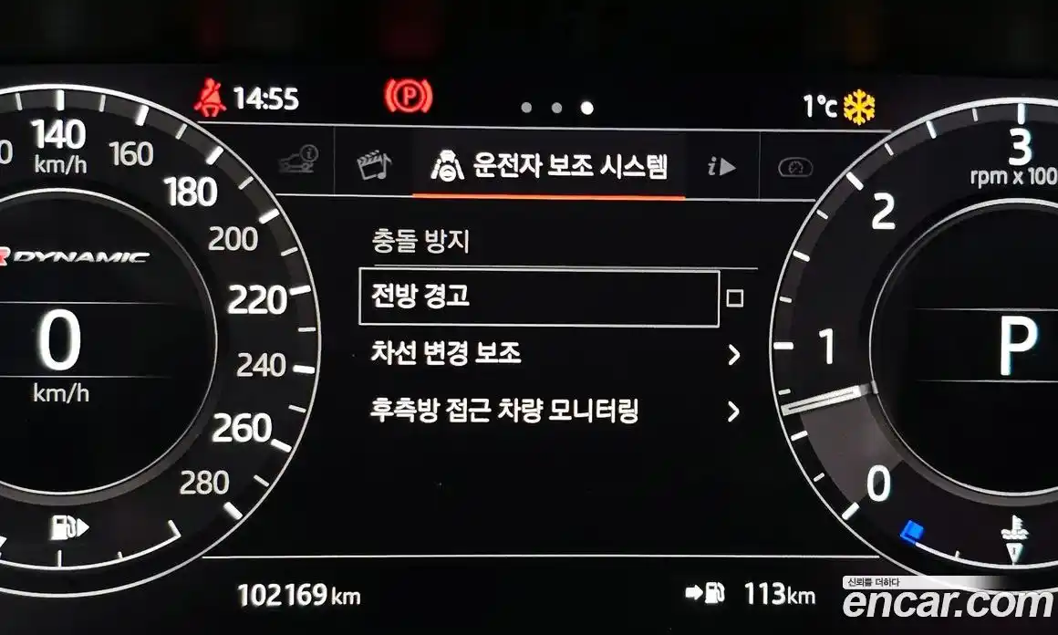 Land Rover Range-Rover Velar 2018 3.0 Автомат в Москве № 166504, фото 6