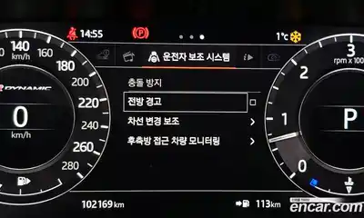 Land Rover Range-Rover Velar 2018 3.0 Автомат в Москве № 166504, миниатюра 6