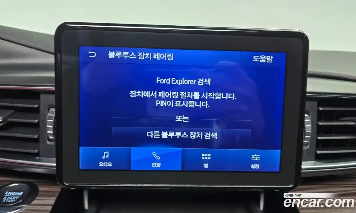 Ford Explorer 2022 2.3 Автомат в Москве № 170883, фото 7