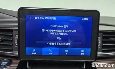 Ford Explorer 2022 2.3 Автомат в Москве № 170883, миниатюра 7