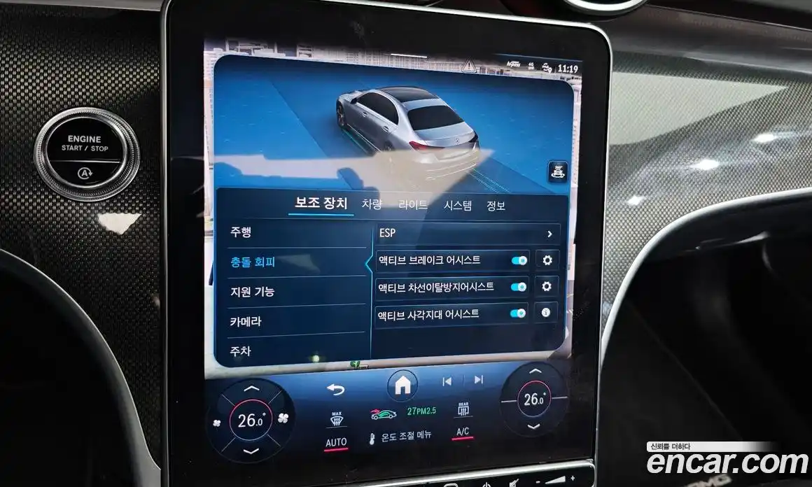 Mercedes-Benz C-Class 2024 2.0 Автомат в Москве № 176543, фото 14