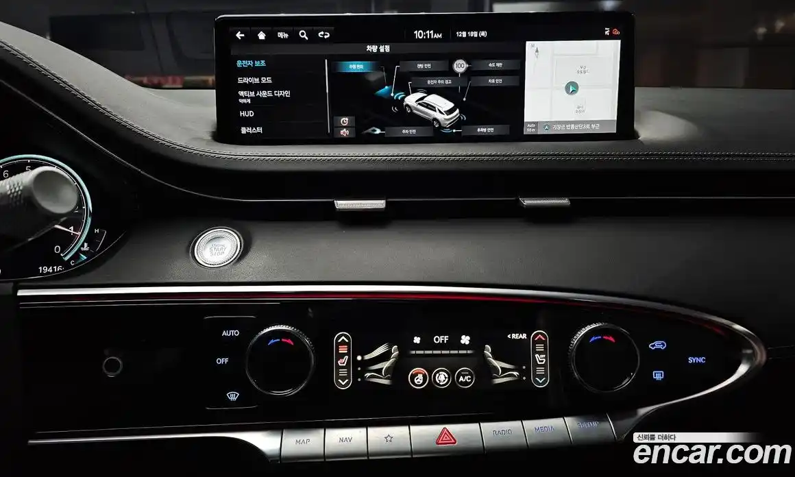 Genesis GV70 2023 2.5 Автомат в Москве № 1806, фото 11