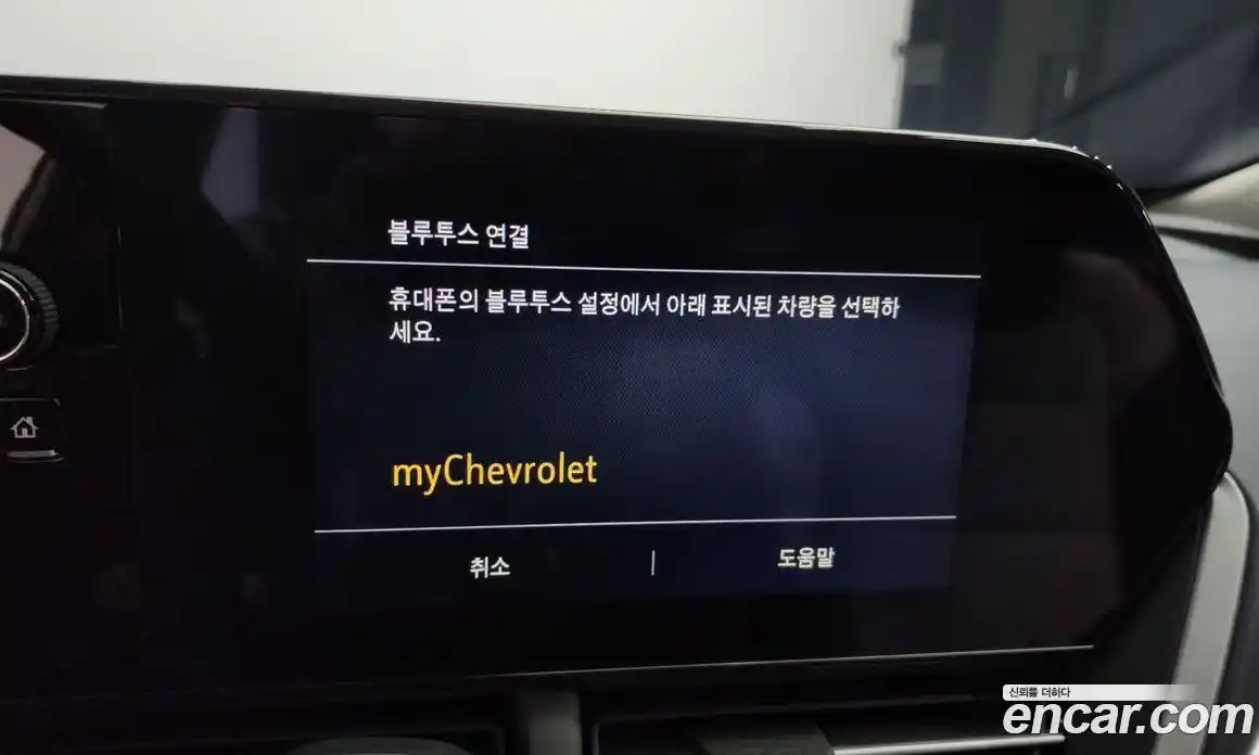 Chevrolet Trax 2024 1.2 Автомат в Москве № 182556, фото 20