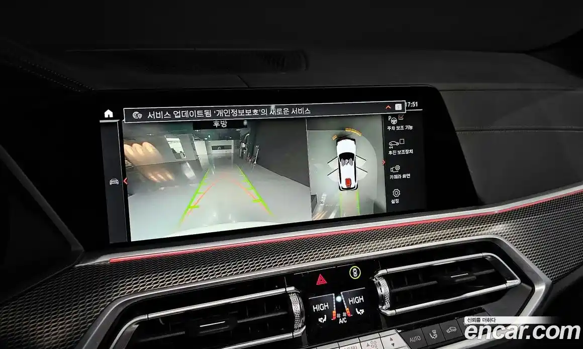 BMW X5 2023 3.0 Автомат в Москве № 189569, фото 15