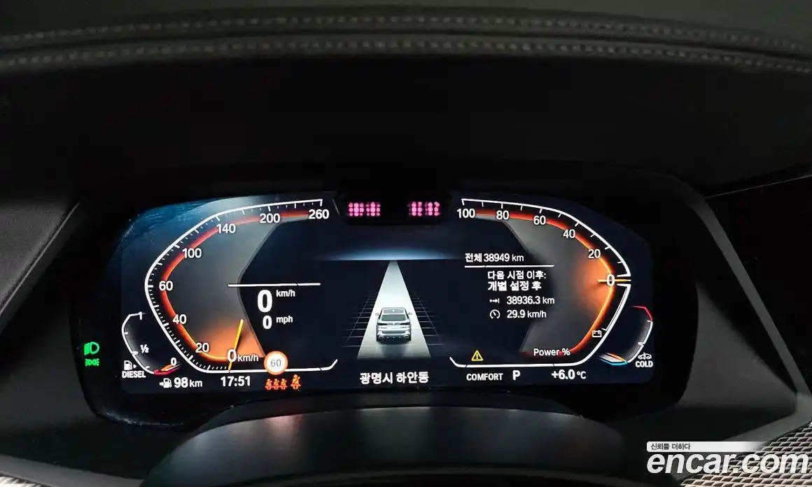 BMW X5 2023 3.0 Автомат в Москве № 189569, фото 6