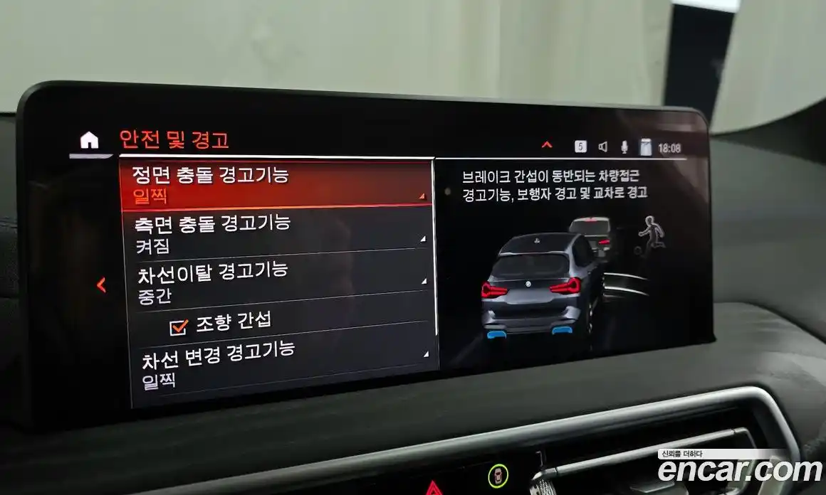 BMW iX3 2022 0.2 Автомат в Москве № 193041, фото 3