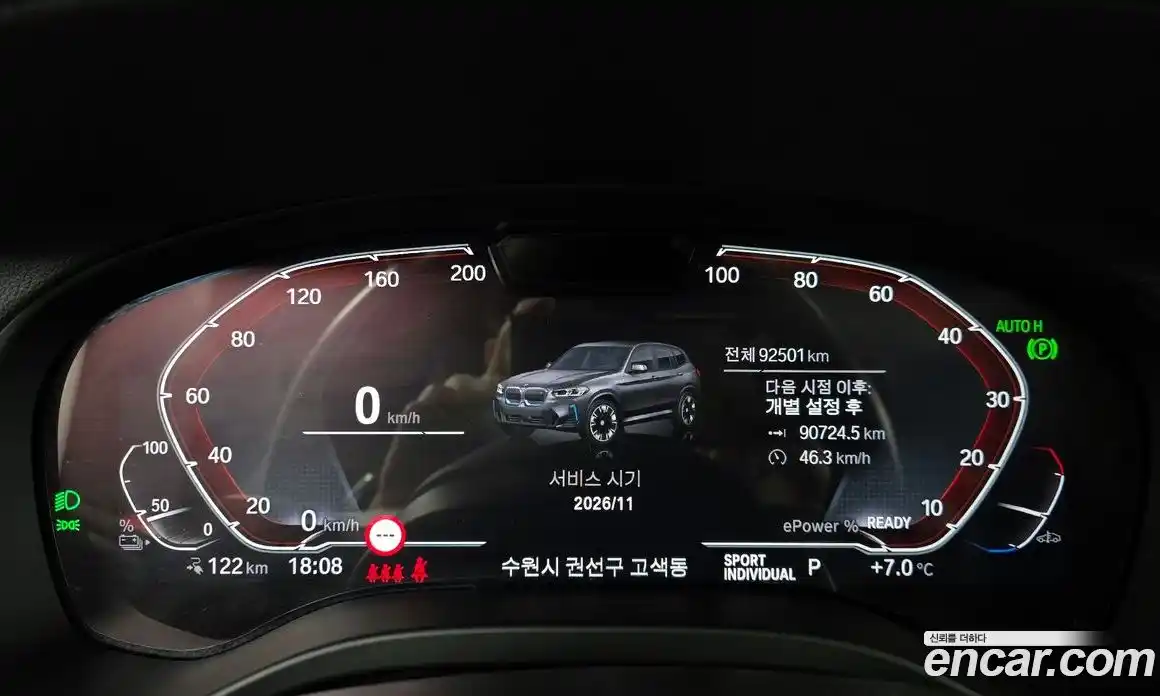 BMW iX3 2022 0.2 Автомат в Москве № 193041, фото 7