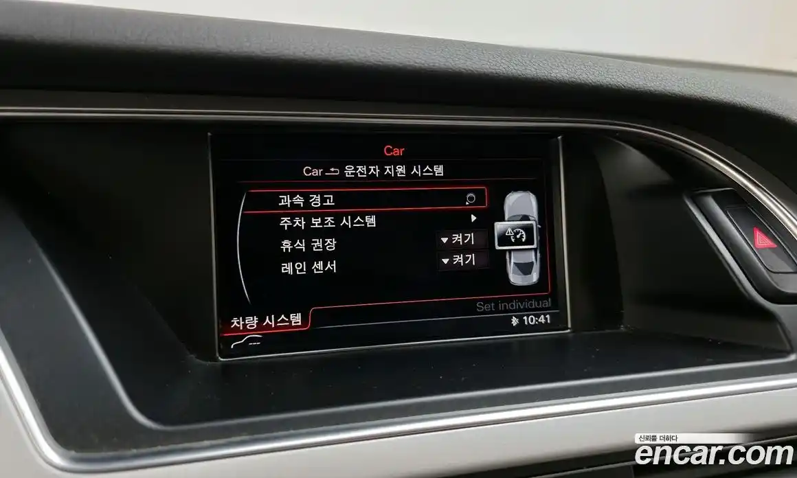 Audi A4 2015 2.0 Автомат в Москве № 196560, фото 13